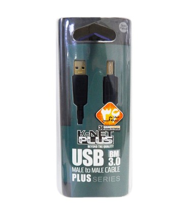 کابل USB 3.0 پرینتر (شیلد دار) کی نت پلاس KP-C4018