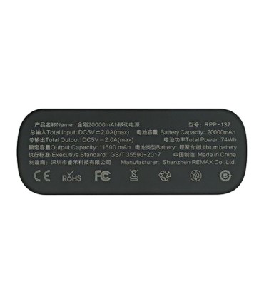 پاور بانک ریمکس KINKON RPP-137 با ظرفیت 20000 میلی آمپر ساعت