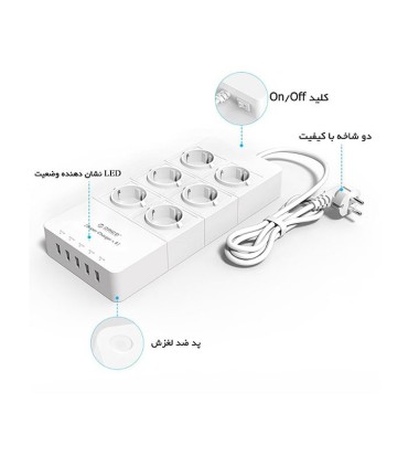 محافظ برق اوریکو HPC-6A5U-V1-EU