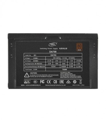 منبع تغذیه دیپ کول DA700