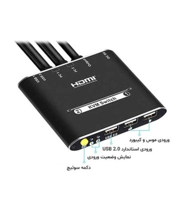 کی وی ام سوئیچ 2 پورت HDMI همراه کابل لایمستون LS-HKC0201