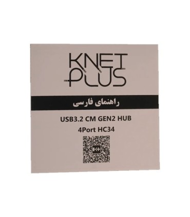 هاب 4 پورت USB 3.2 Gen2 کی نت پلاس KP-HUCMHC34