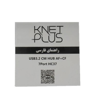 هاب 7 پورت USB 3.2 Gen2 کی نت پلاس KP-HUCMHC37
