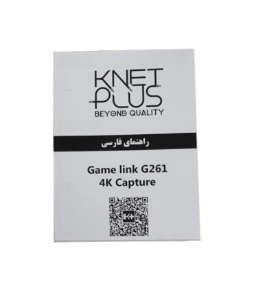 کارت کپچر HDMI به USB 3.2 کی نت پلاس G261