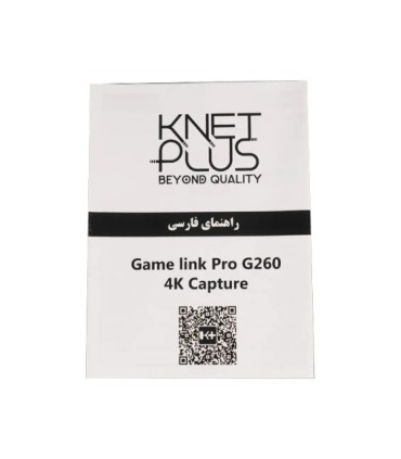 کارت کپچر HDMI به USB 2.0 کی نت پلاس G260