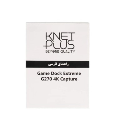 کارت کپچر HDMI به USB 3.2 کی نت پلاس G270
