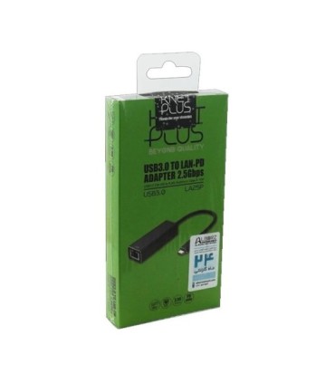 تبدیل USB 3.0 به LAN کی نت پلاسLA25P