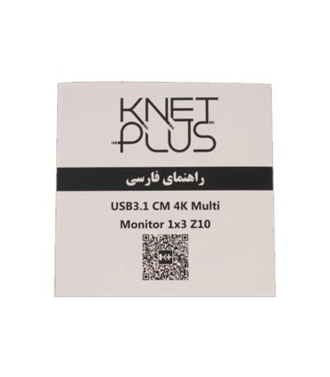 تبدیل Type C به HDMI کی نت پلاس Z10