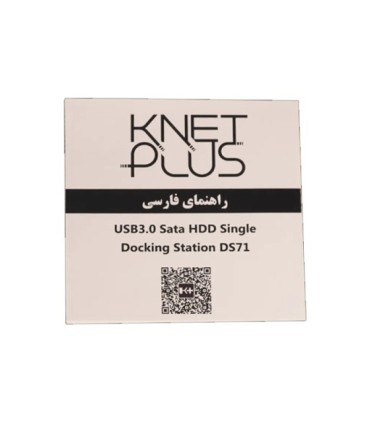 باکس هارد USB 3.0 کی نت پلاس KP-DS71