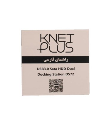 باکس هارد USB 3.0 کی نت پلاس KP-DS72