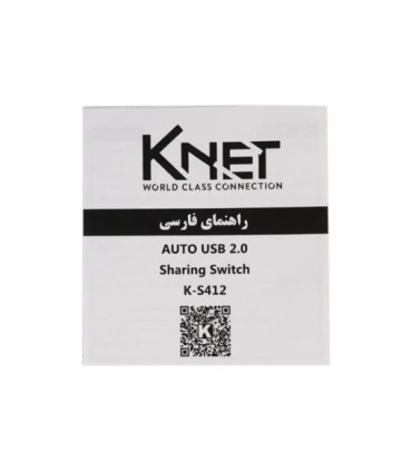 سوئیچ 2 پورت USB اتوماتیک کی نت K-S412