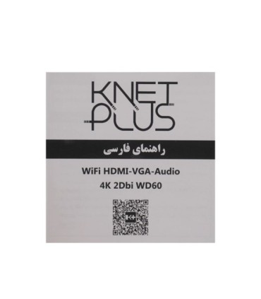 گیرنده بی سیم تصویر HDMI و VGA کی نت پلاس KP-WD60