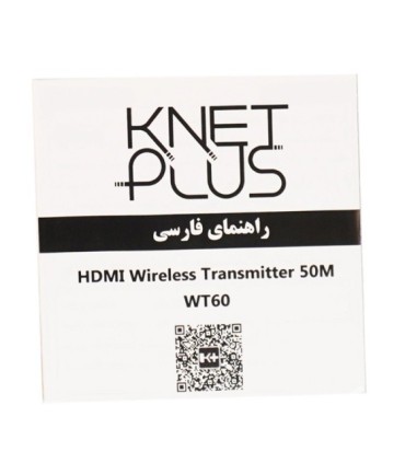 گیرنده و فرستنده بی سیم HDMI کی نت پلاس KP-WT60