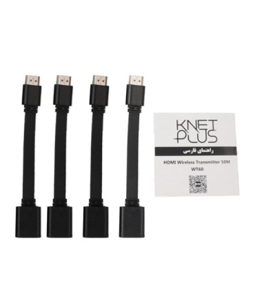 گیرنده و فرستنده بی سیم HDMI کی نت پلاس KP-WT64
