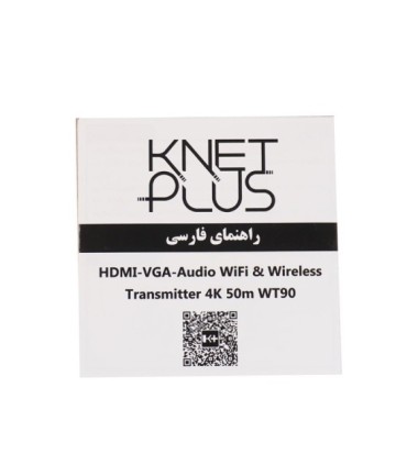 گیرنده بی سیم HDMI کی نت پلاس KP-WT90