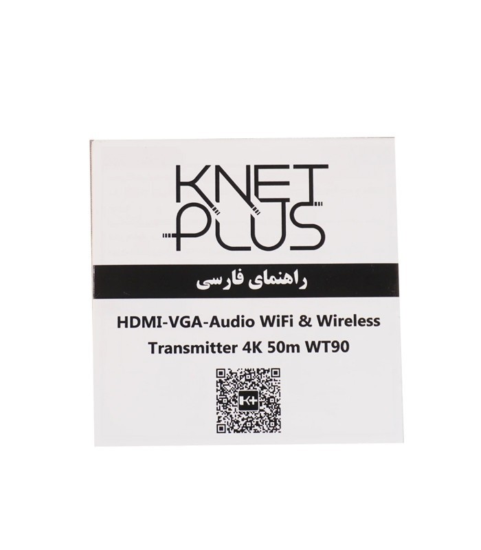 گیرنده بی سیم HDMI کی نت پلاس KP-WT90