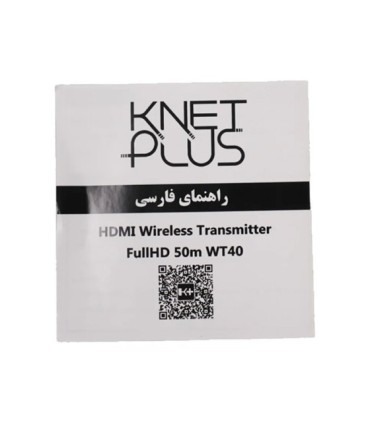 دانگل بی سیم انتقال تصویر کی نت پلاس KP-WT40