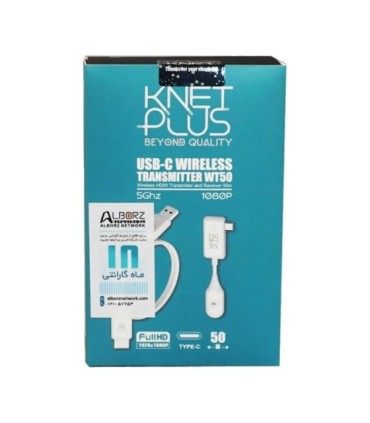 دانگل بی سیم انتقال تصویر کی نت پلاس KP-WT50