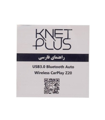 دانگل بی سیم کارپلی کی نت پلاس KP-Z20