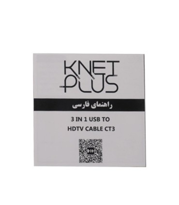 کابل تبدیل سه سر Micro و Type C و Lightning به HDMI کی نت پلاس KP-CT3