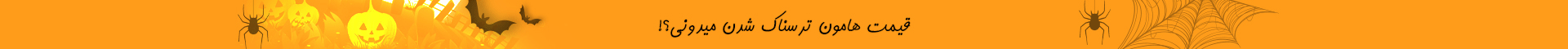 بنر مناسبتی