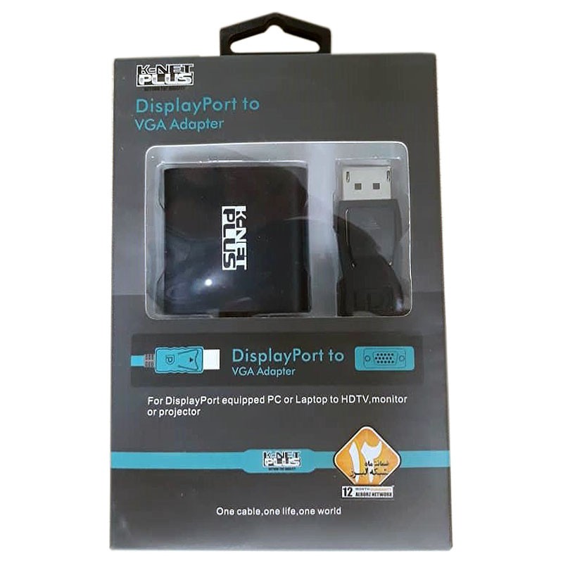 تبدیل DisplayPort به VGA کی نت پلاس KP-C2101