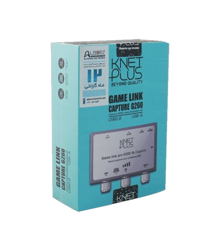 کارت کپچر HDMI به USB 2.0 کی نت پلاس KP-G260