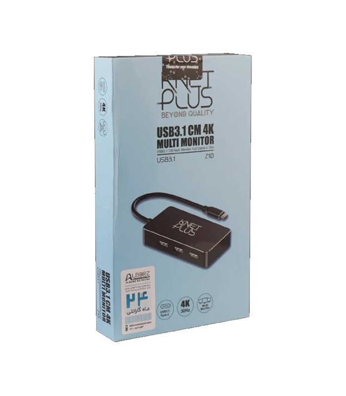 تبدیل Type C به HDMI کی نت پلاس KP-Z10
